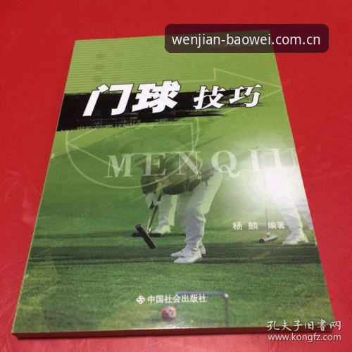 宝威体育官网安全使用指南：多端登录与数据服务实用技巧