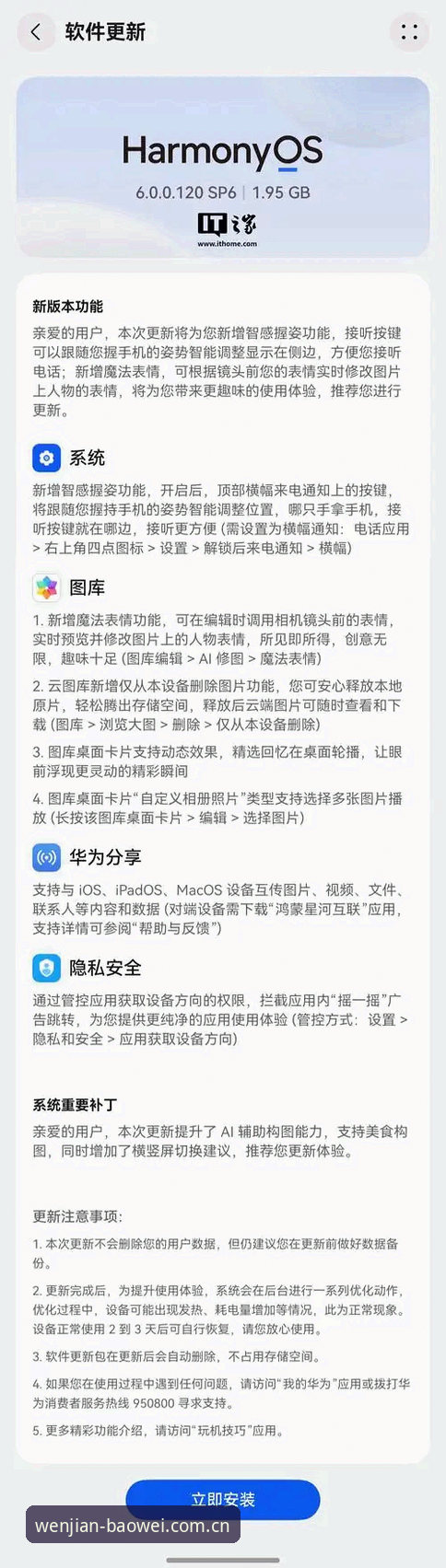2026宝威体育下载最新动态：三步搞定安卓苹果全平台安装指南